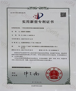 荣誉证书3