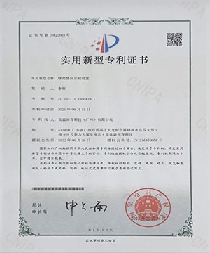 荣誉证书4