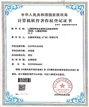 荣誉证书8