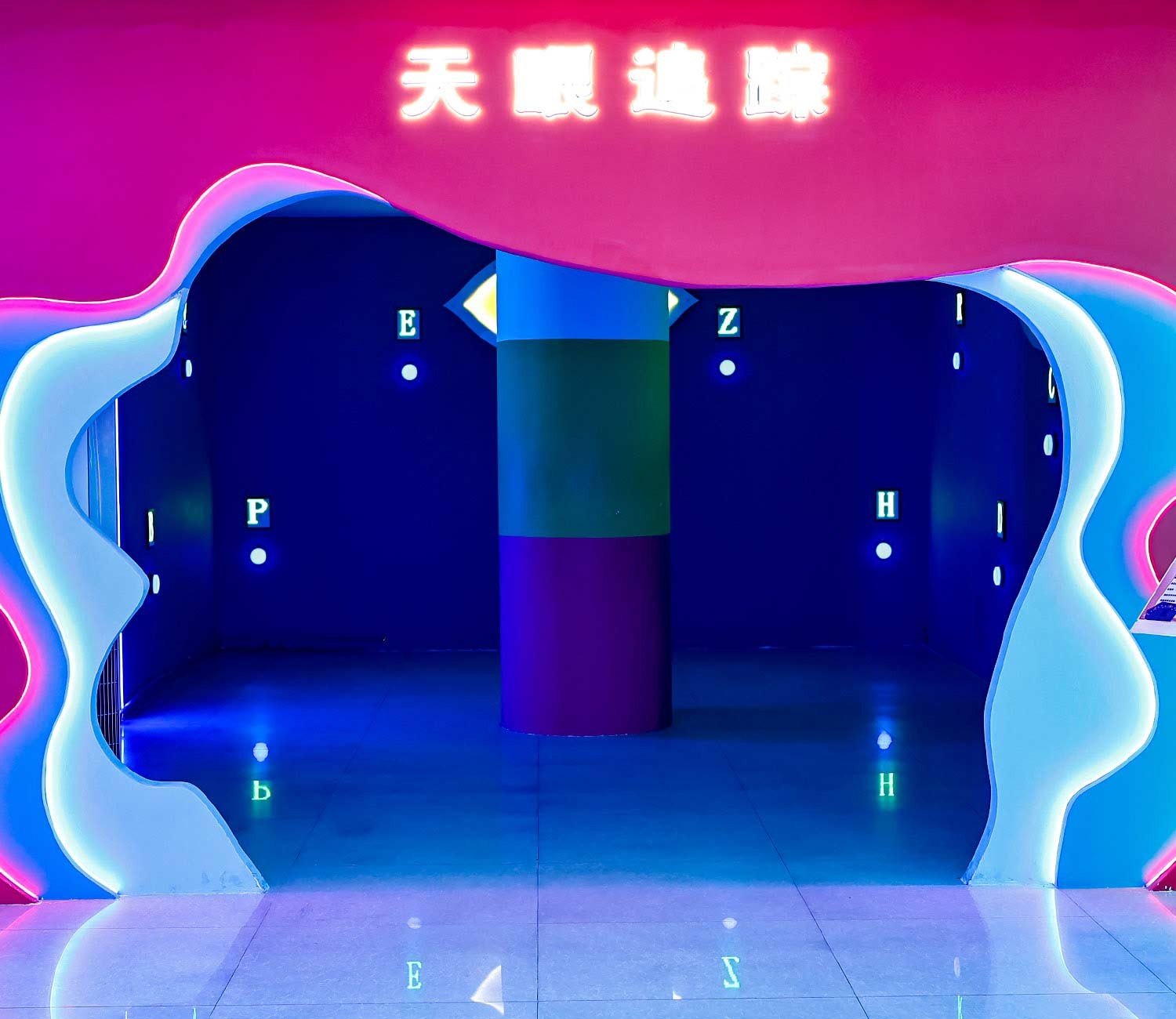 天眼追踪