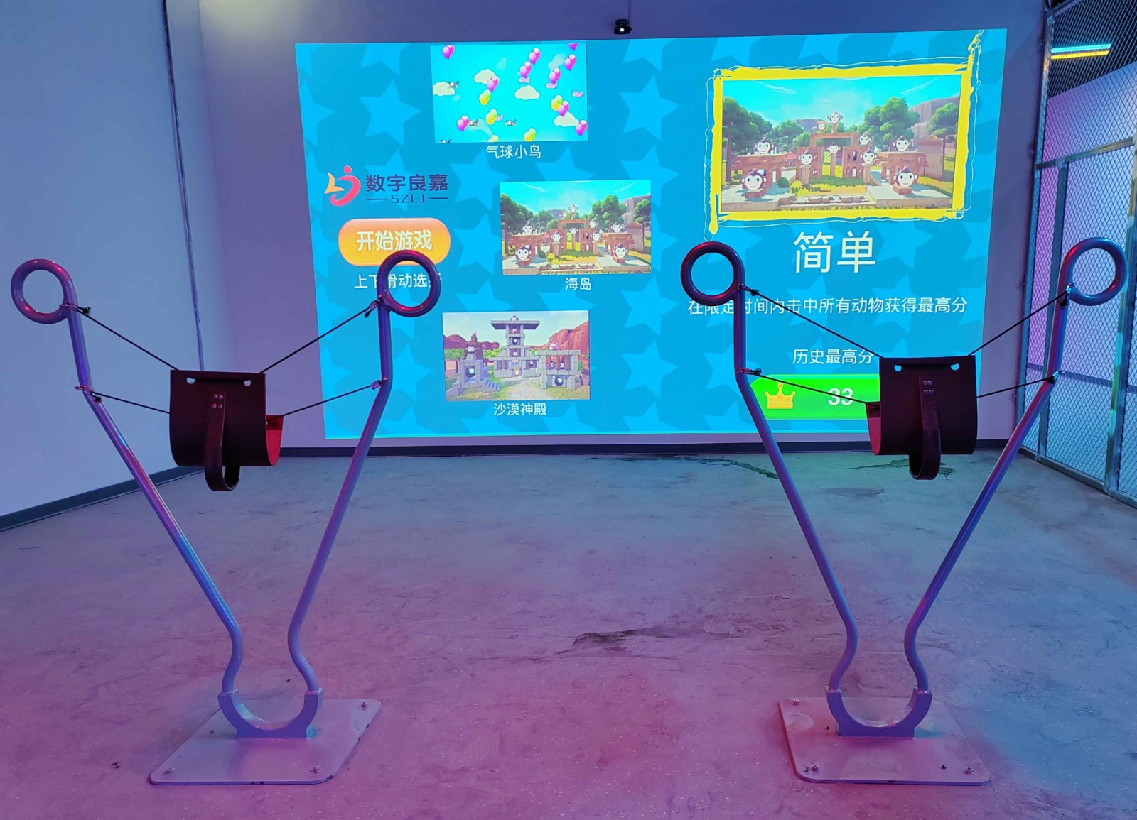 疯狂弹弓